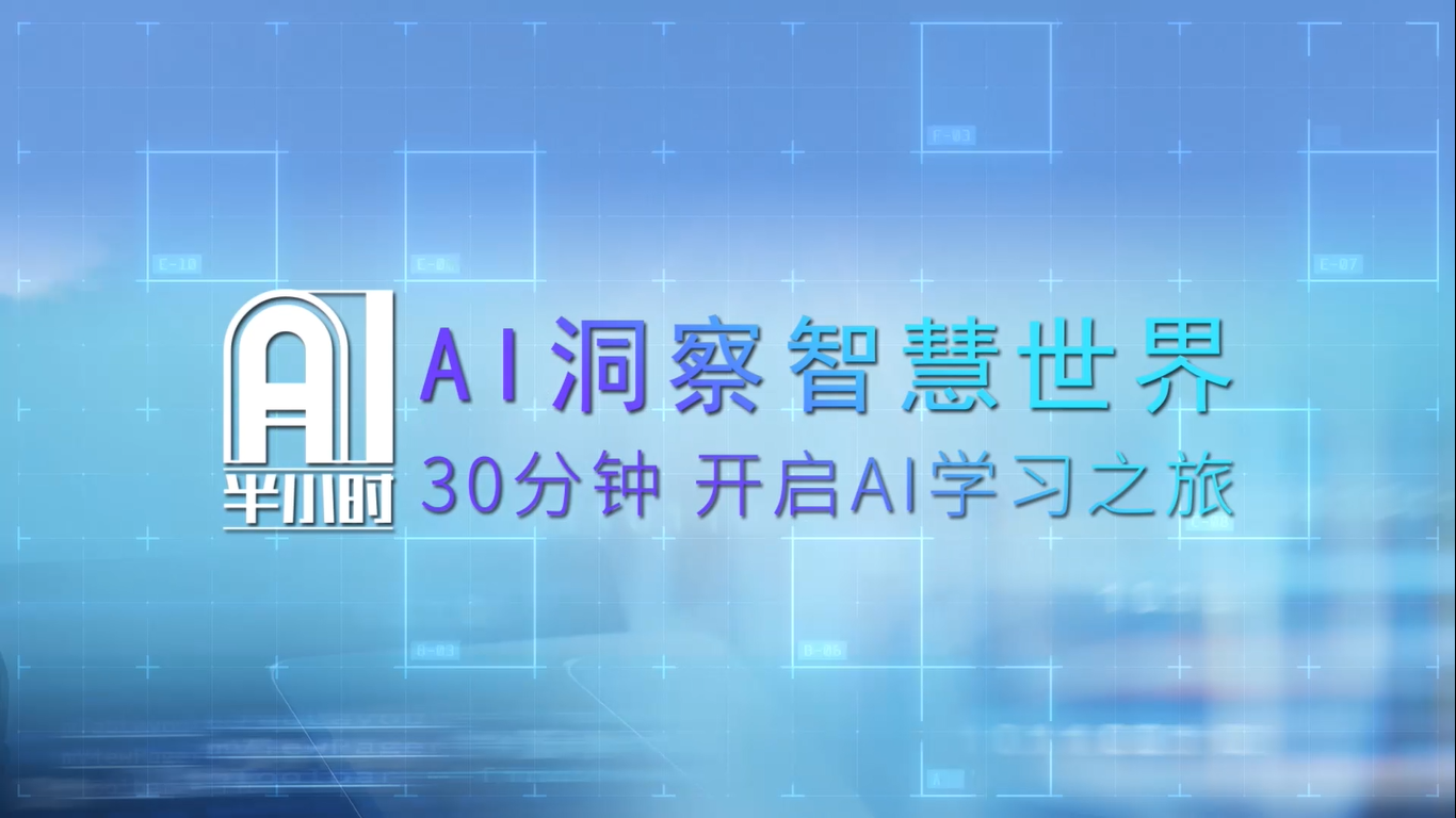 30分钟快速分析NLP模型开展历程
